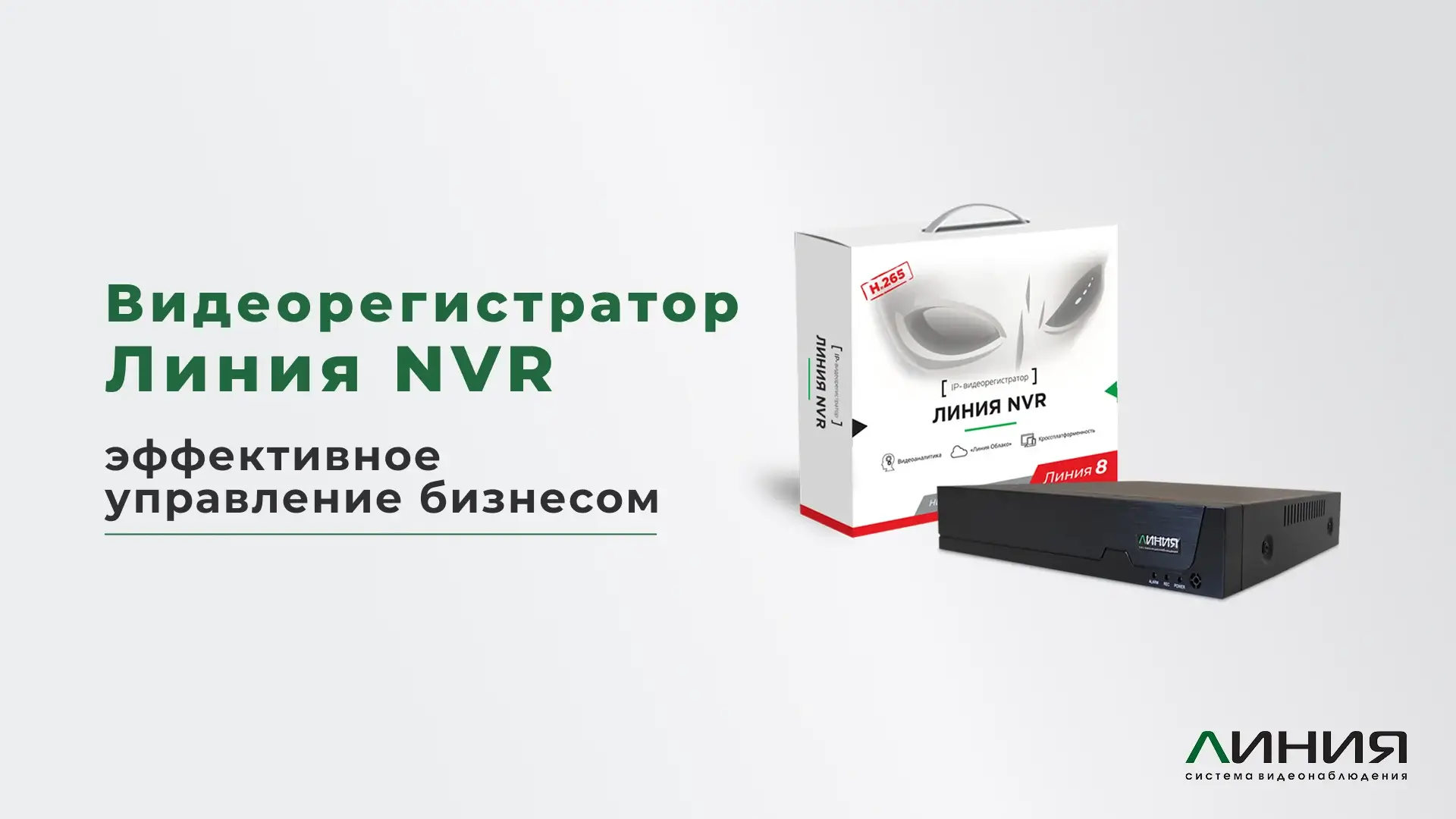 Преью-видео